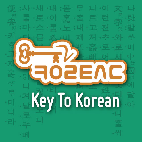 (c) Keytokorean.com